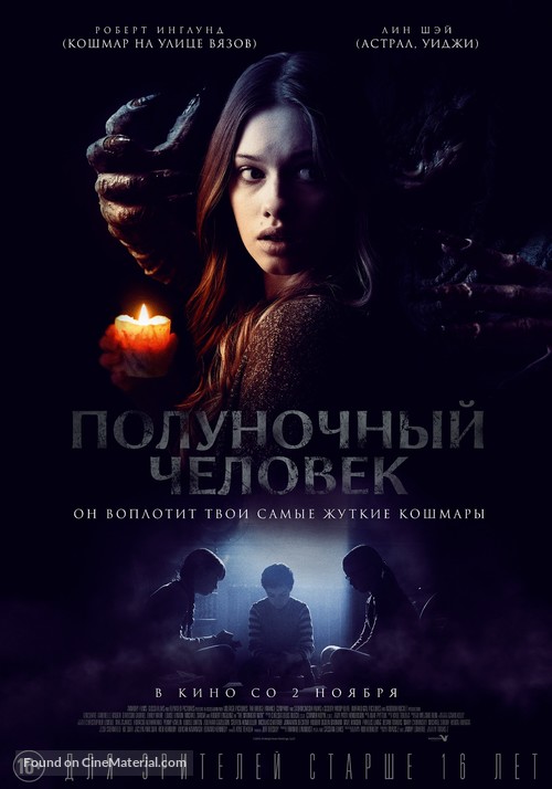 The Midnight Man - Russian Movie Poster