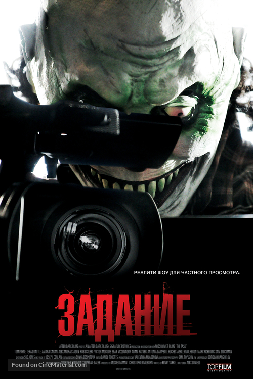 The Task - Russian Movie Poster