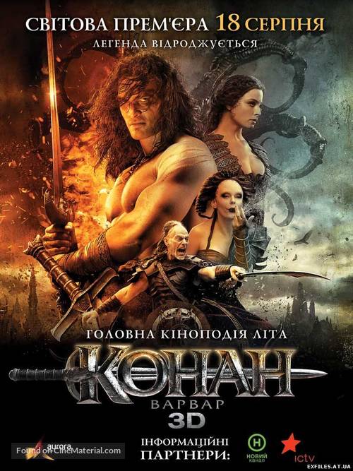 Conan the Barbarian - Ukrainian Movie Poster