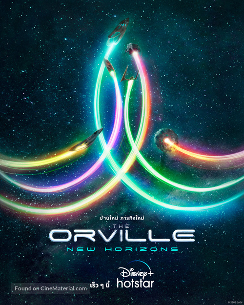 &quot;The Orville&quot; - Thai Movie Poster