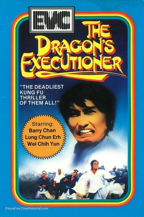 Tian long di hu - Dutch VHS movie cover