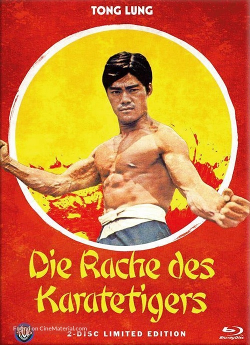 Meng hu chuang guan - German Blu-Ray movie cover