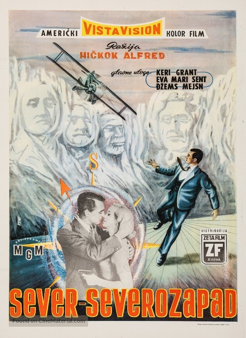 North by Northwest - Yugoslav Movie Poster