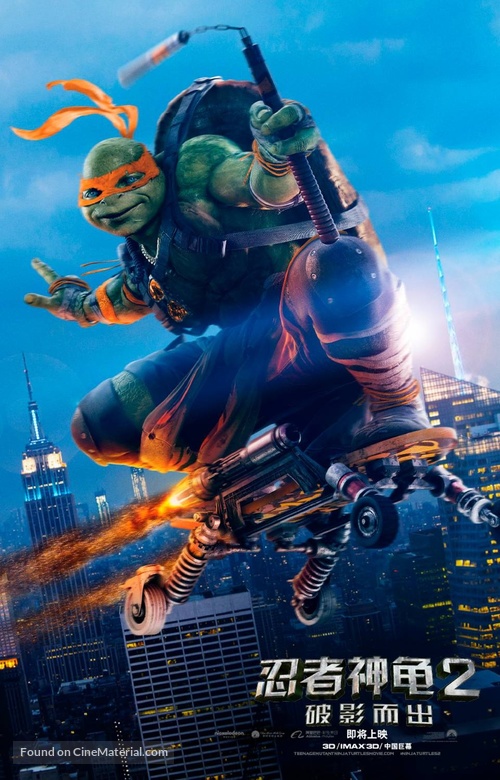 Teenage Mutant Ninja Turtles: Out of the Shadows - Chinese Movie Poster