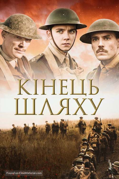 Journey&#039;s End - Ukrainian Movie Cover