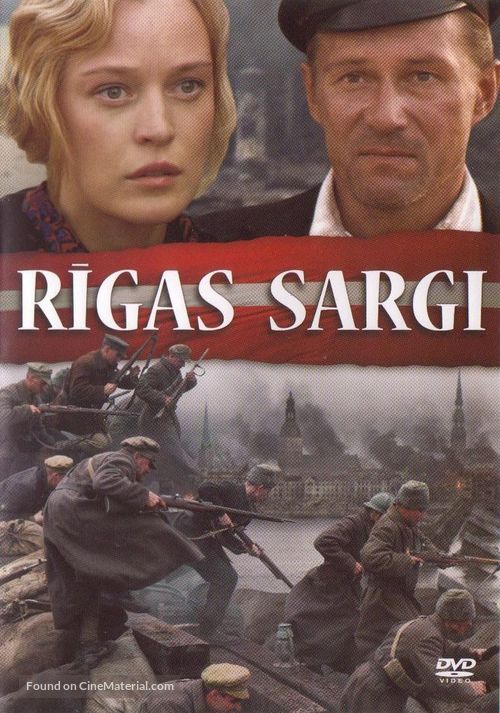Rigas sargi - Latvian DVD movie cover