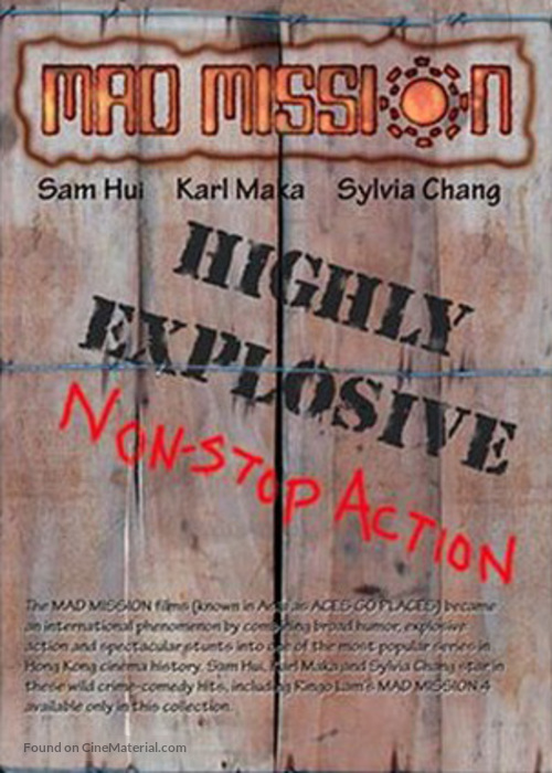 Zuijia Paidang - Movie Poster