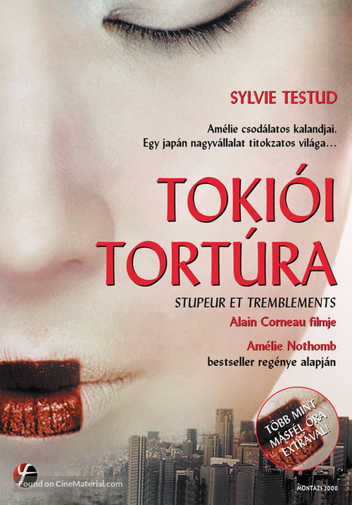 Stupeur et tremblements - Hungarian DVD movie cover