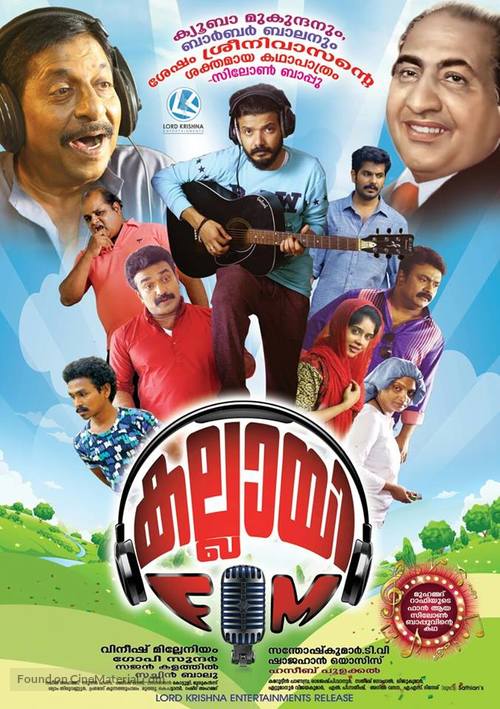 Kallai FM - Indian Movie Poster