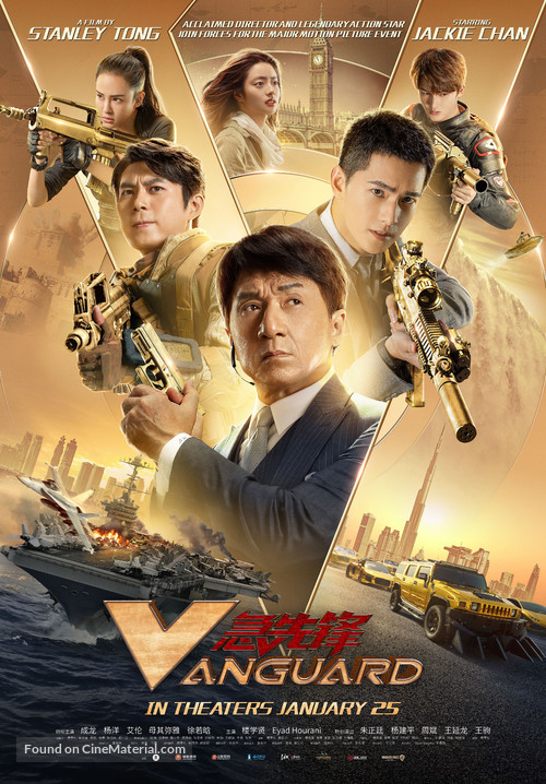 Vanguard - Thai Movie Poster