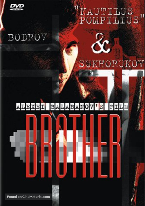 Brat - DVD movie cover