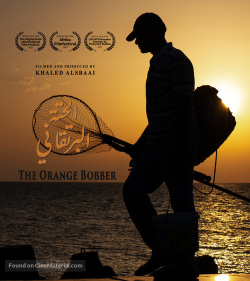 The Orange Bobber - Egyptian Movie Poster