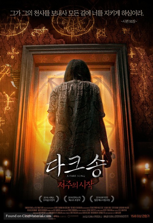 A Dark Song - South Korean Movie Poster