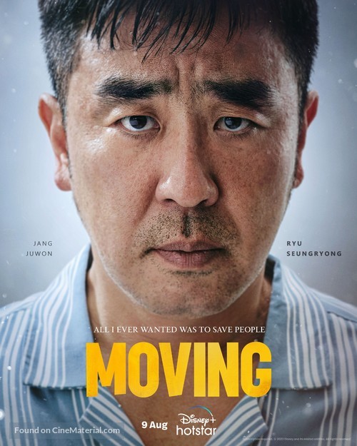 &quot;Moving&quot; - Indian Movie Poster