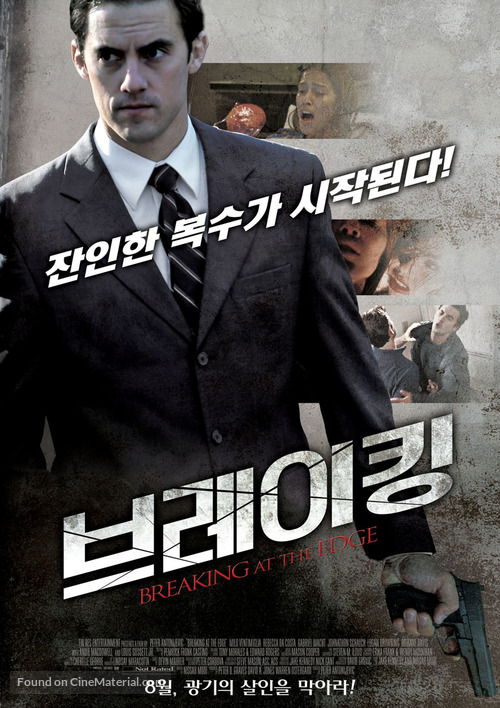 Breaking at the Edge - South Korean Movie Poster