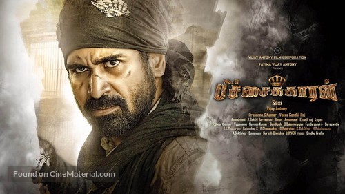 Pichaikkaran - Indian Movie Poster