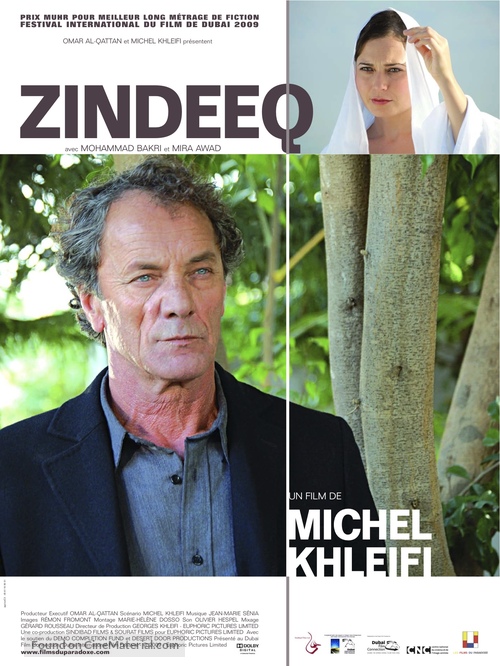 Zindeeq - French Movie Poster