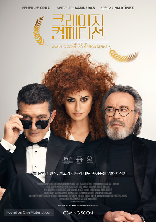 Competencia oficial - South Korean Movie Poster