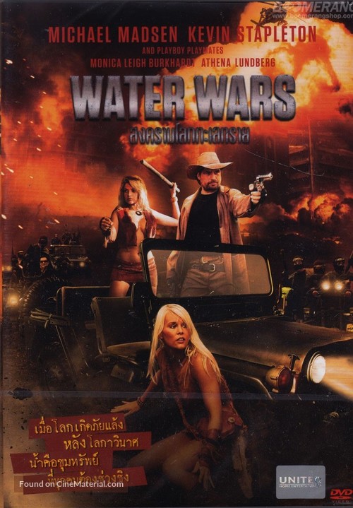 Water Wars - Thai DVD movie cover