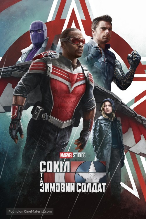 &quot;The Falcon and the Winter Soldier&quot; - Ukrainian Movie Cover