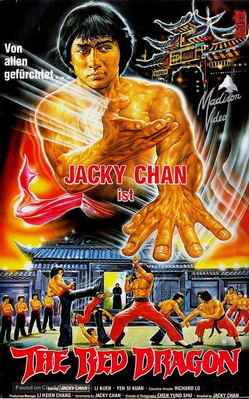Fei du juan yun shan - German VHS movie cover