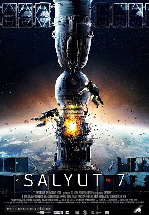 Salyut-7 - French DVD movie cover