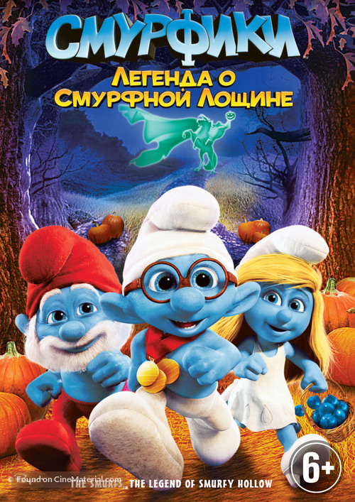 The Smurfs: The Legend of Smurfy Hollow - Russian DVD movie cover