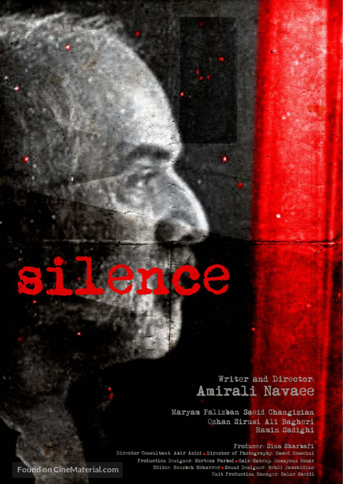Silence - Iranian Movie Poster
