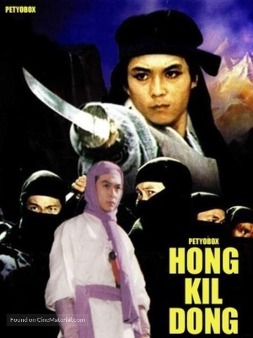 Hong Kil-dong - Movie Cover