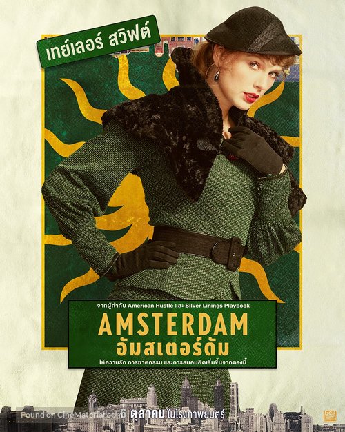 Amsterdam - Thai Movie Poster