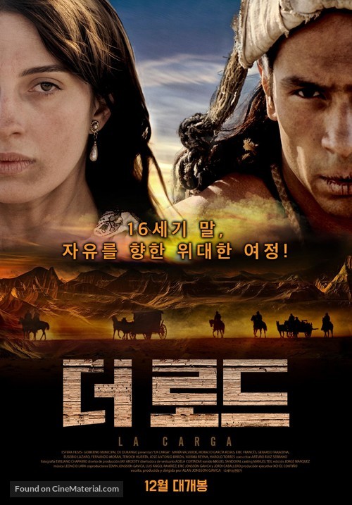 La Carga - South Korean Movie Poster