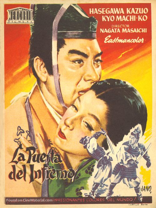 Jigokumon - Spanish Movie Poster