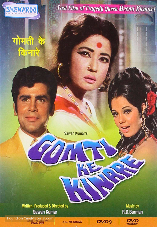 Gomti Ke Kinare - Indian Movie Cover