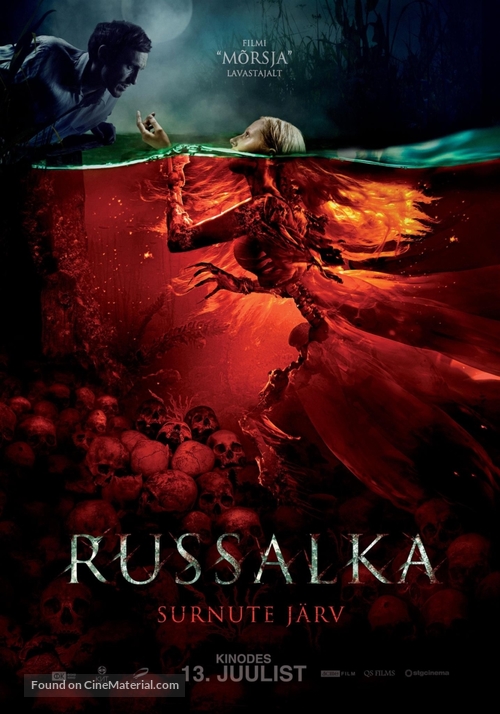 Rusalka: Ozero myortvykh - Estonian Movie Poster