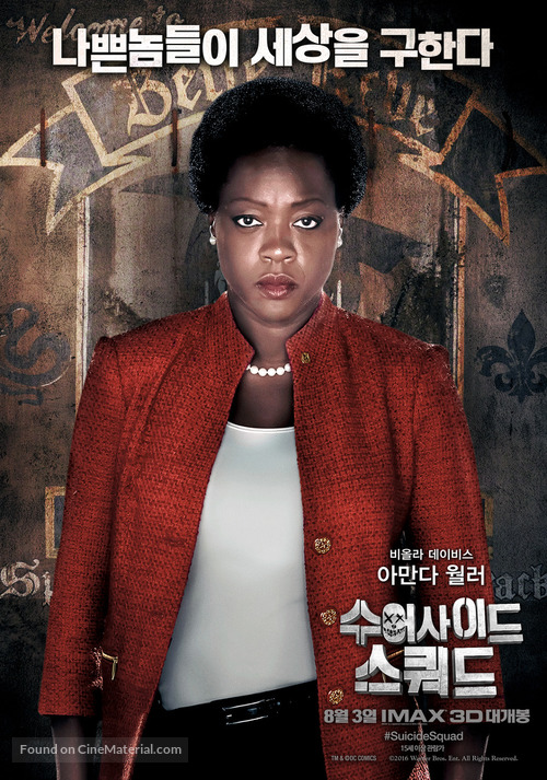 Suicide Squad - South Korean Movie Poster