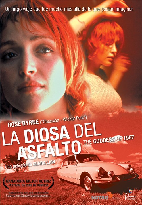 The Goddess of 1967 - Spanish Movie Poster