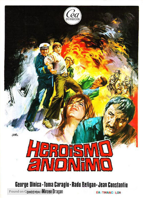 Explozia - Spanish Movie Poster