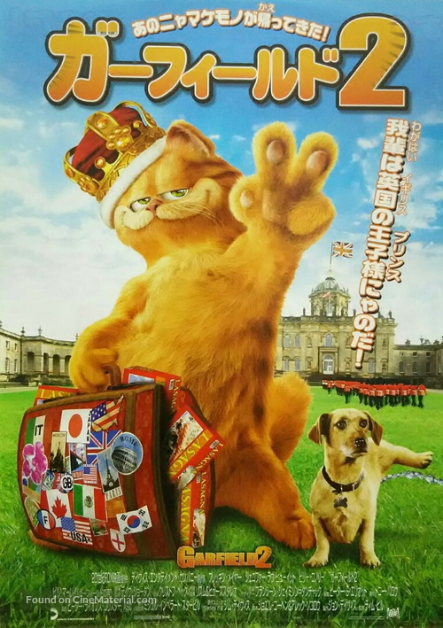 Garfield: A Tail of Two Kitties - Japanese Movie Poster