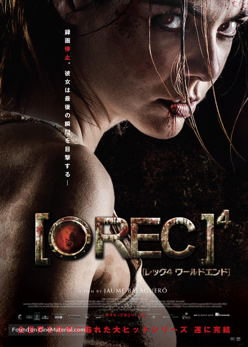 [REC] 4: Apocalipsis - Japanese Movie Poster