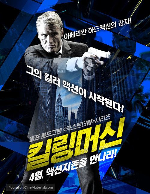 Icarus - South Korean Movie Poster