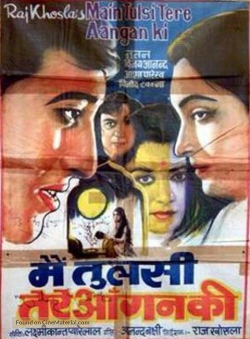 Main Tulsi Tere Aangan Ki - Indian Movie Poster