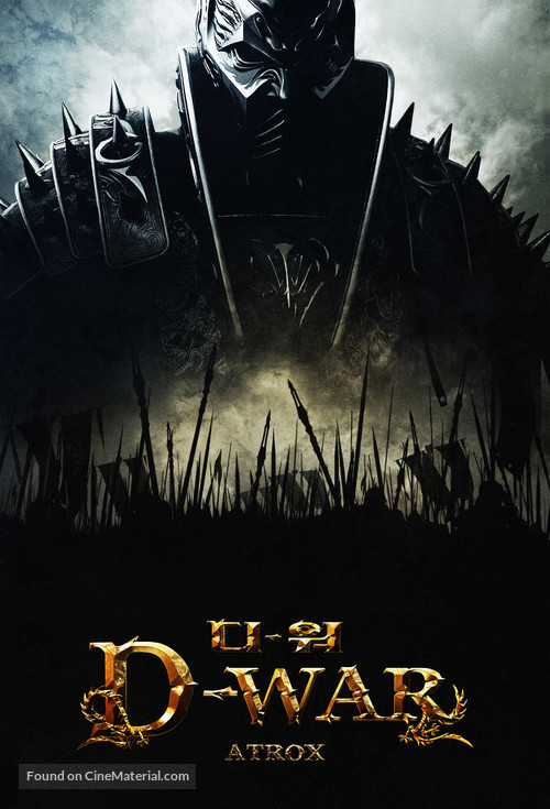 D-War - South Korean Movie Poster