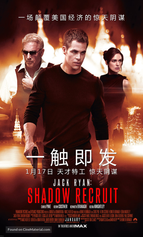 Jack Ryan: Shadow Recruit - Chinese Movie Poster