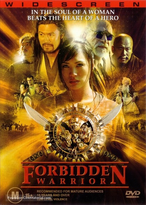 Forbidden Warrior - Australian DVD movie cover