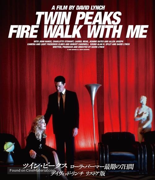 Twin Peaks: Fire Walk with Me - Japanese Blu-Ray movie cover