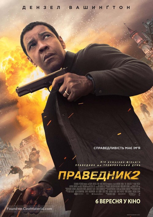 The Equalizer 2 - Ukrainian Movie Poster