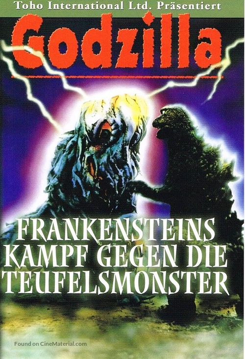 Gojira tai Hedor&acirc; - German DVD movie cover