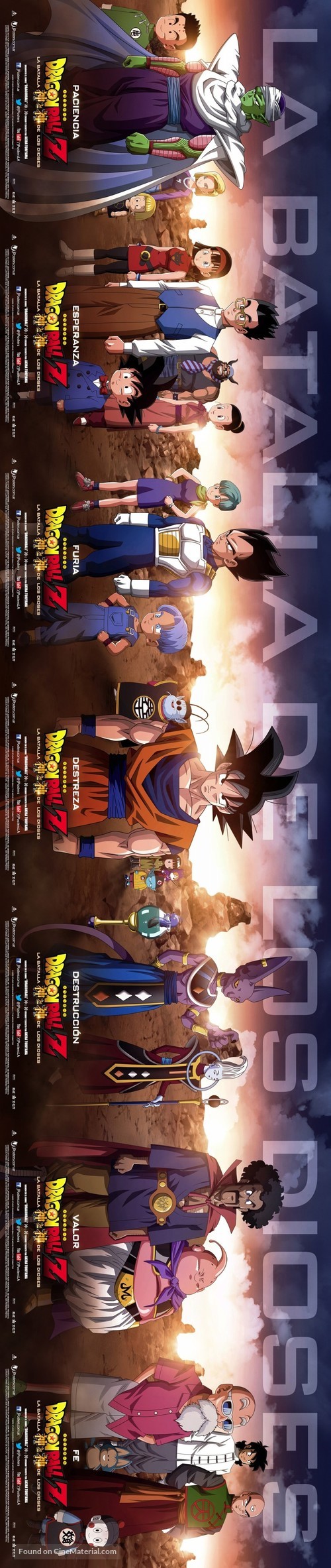 Dragon Ball Z: Battle of Gods - Argentinian poster