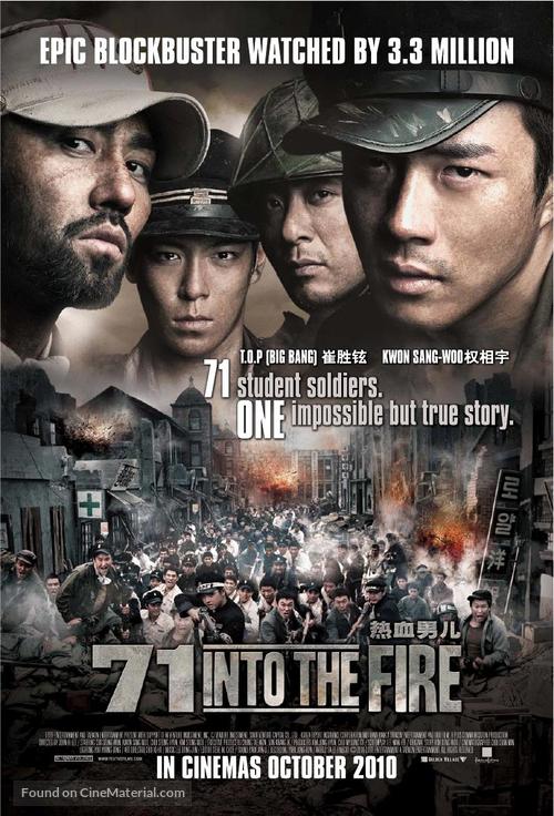 Pohwasogeuro - Singaporean Movie Poster