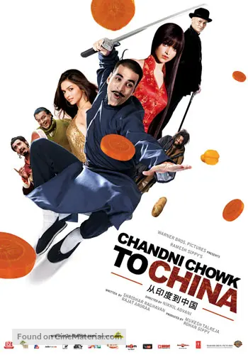 Chandni Chowk to China - Indian Movie Poster